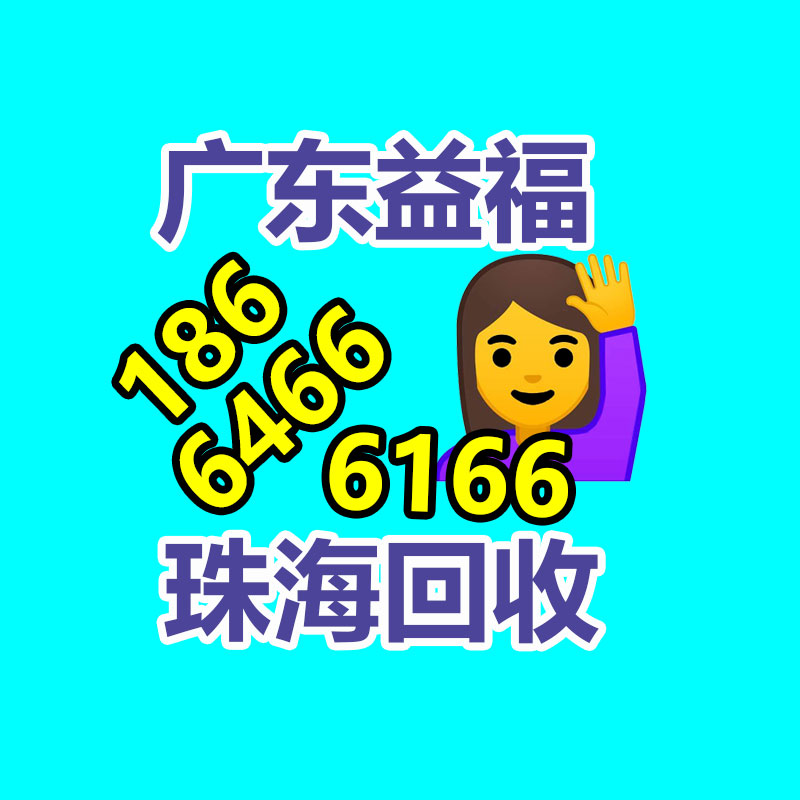 广州有色金属回收