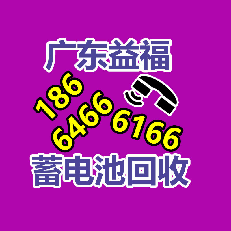 广州ups蓄电池回收,二手电池回收公司