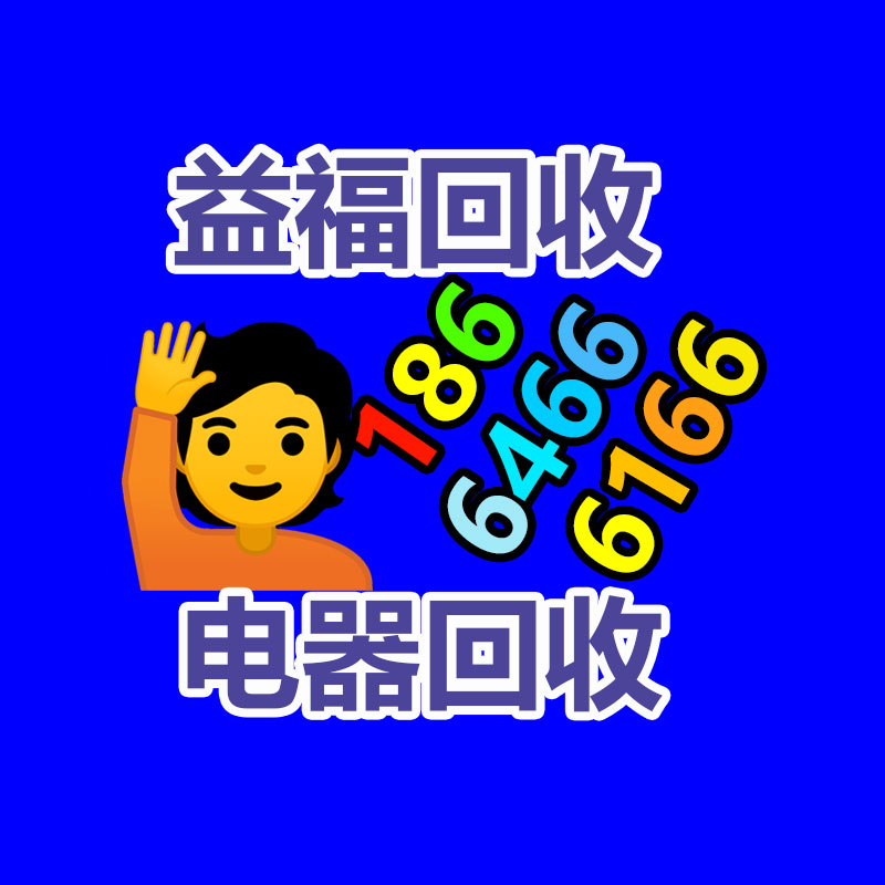 废旧物资回收,报废设备回收,物资回收公司
