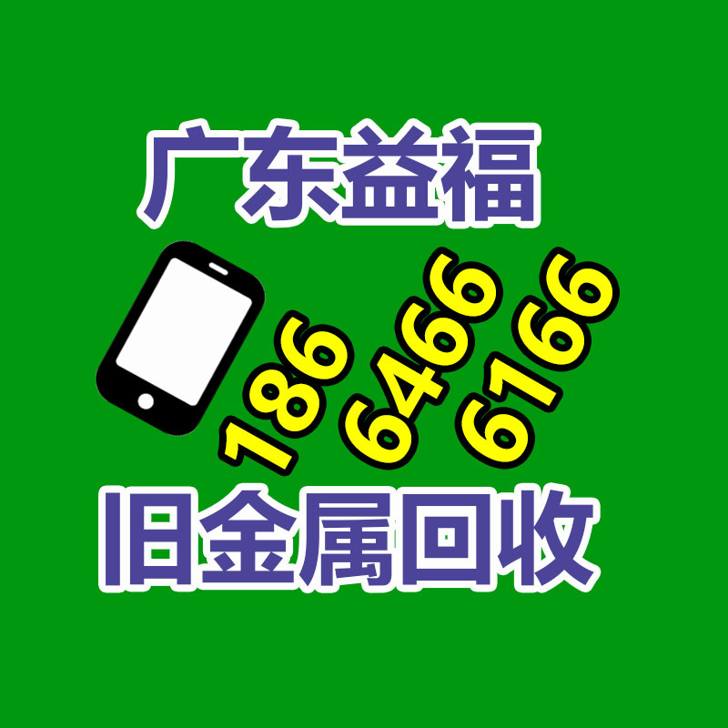 报废资产回收,报废固定资产处置,废旧资产报废流