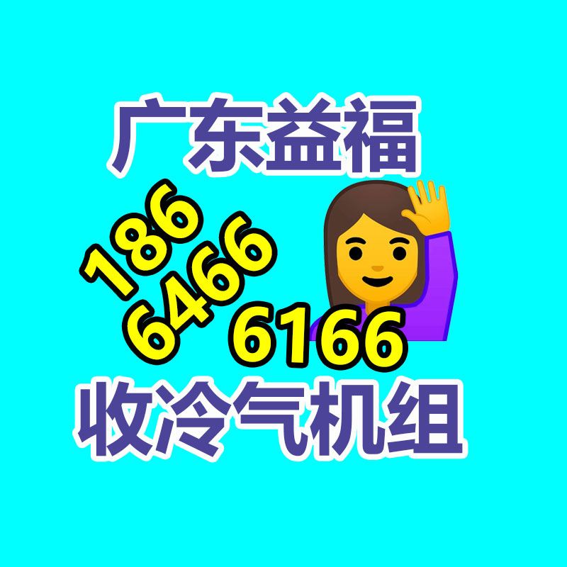 广州机械设备回收