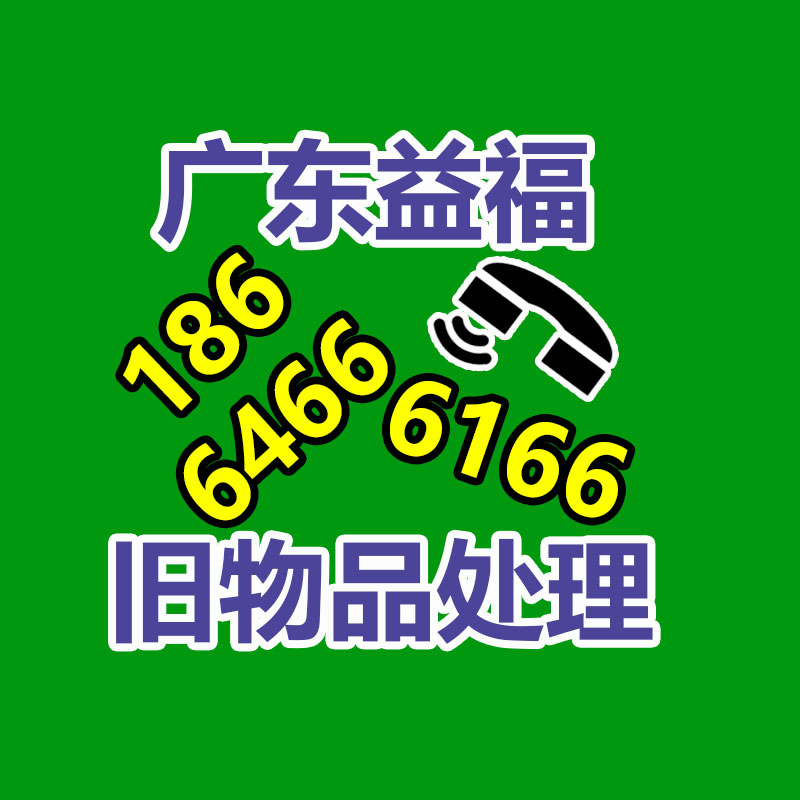 广州废金属回收