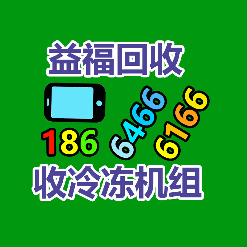 广州废金属回收