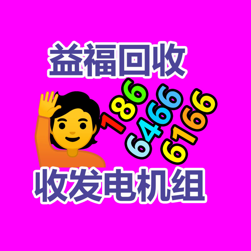 广州有色金属回收