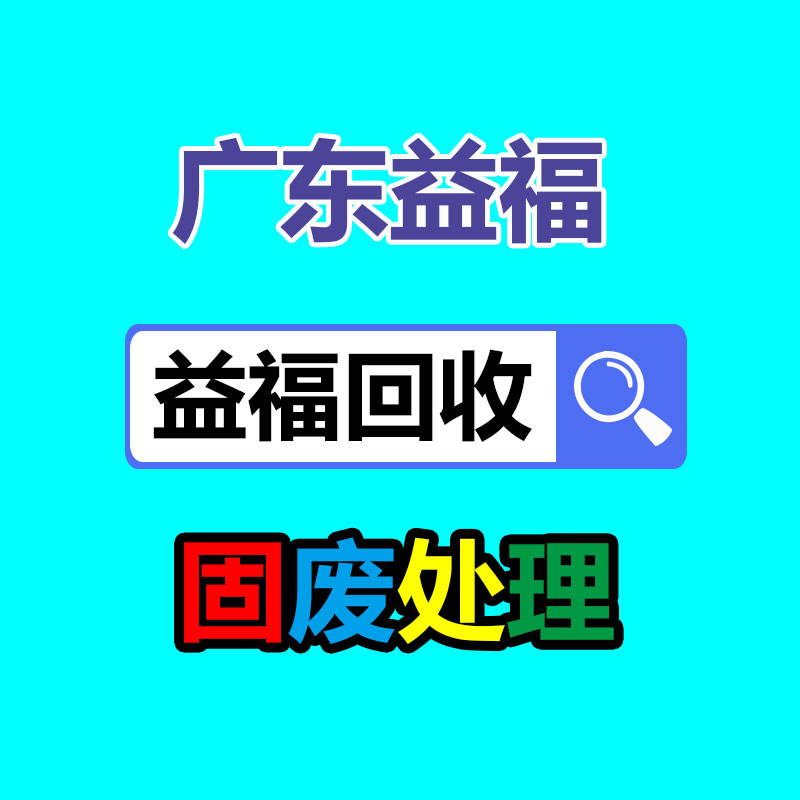 广州变压器回收