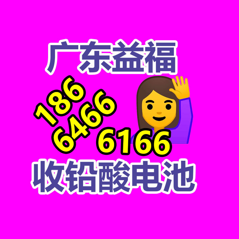广州金属回收公司：常州金坛区金城镇召开废品回收站点专项整治工作推进会