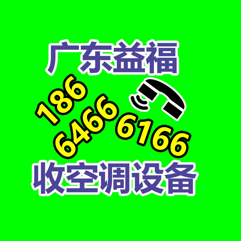 广州GDYF金属回收公司：唐山再限产对钢铁板块是福是祸？