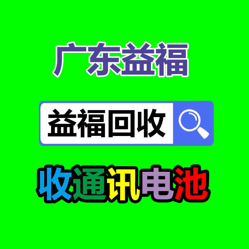 广州GDYF金属回收公司：辛巴称计划暂停带货去学习AI冀望找到新的发展方向