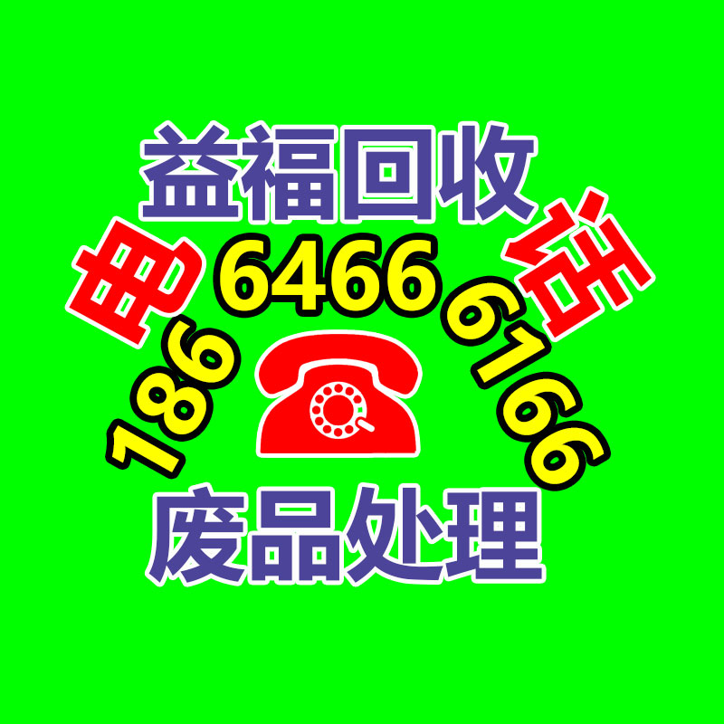 广州GDYF金属回收公司：常州金坛区金城镇召开废品回收站点专项整治工作推进会