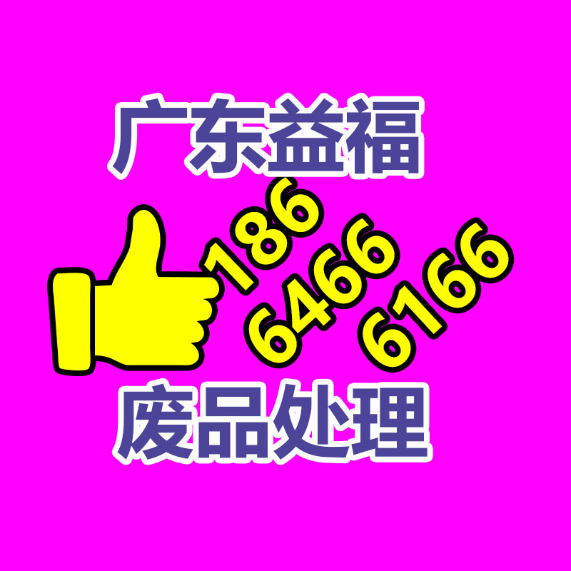 广州废电缆线回收