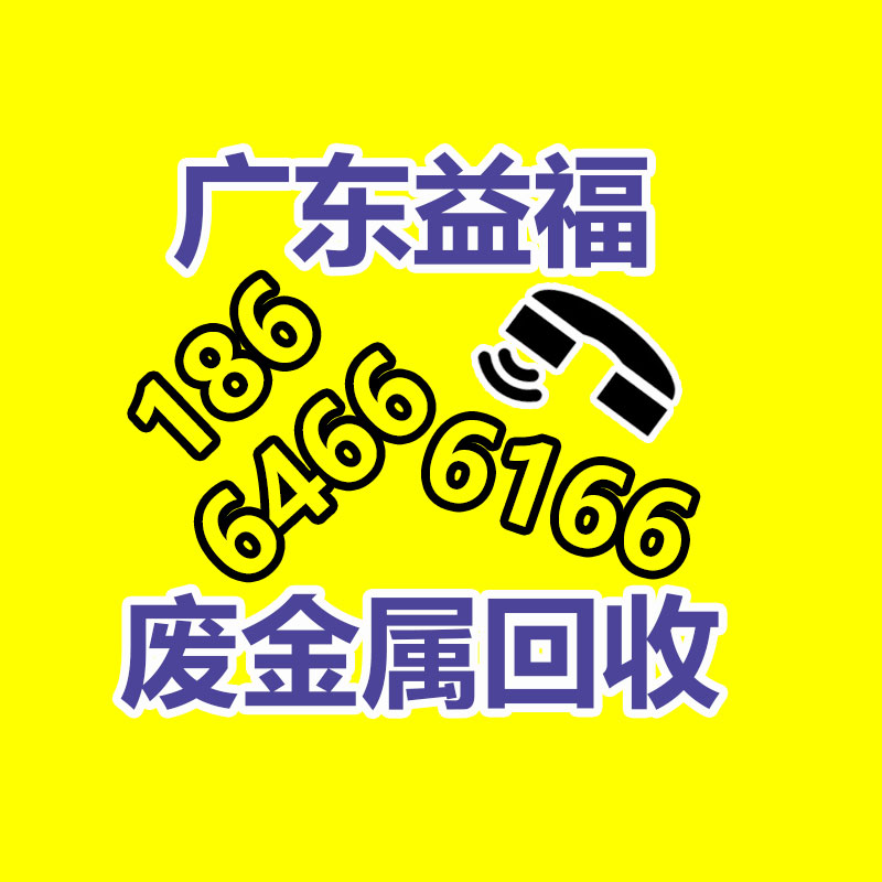 广州机械设备回收