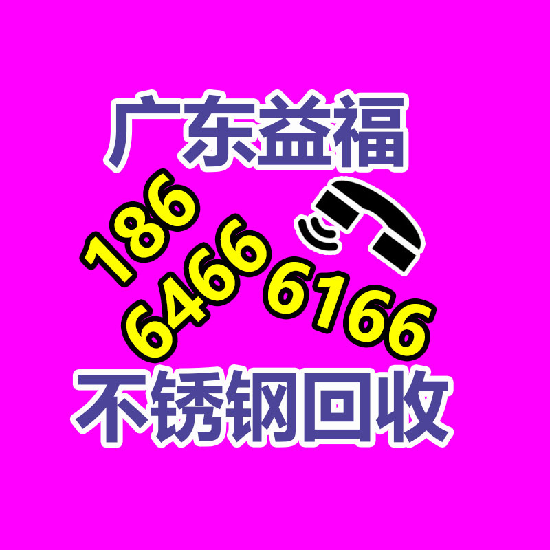 广州GDYF金属回收公司：LV专柜会回收LV包包吗？