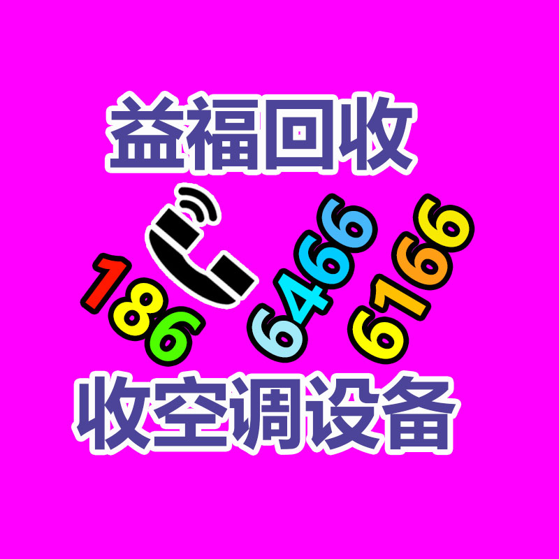 报废资产回收,报废固定资产处置,废旧资产报废流