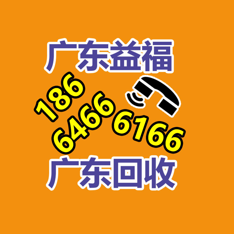 广州废电缆线回收