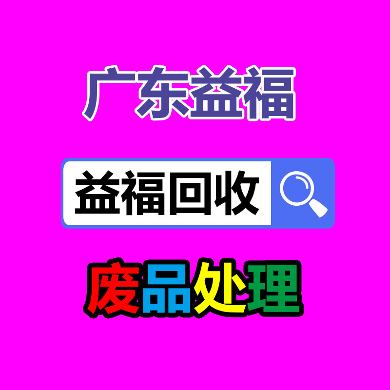 广州废电缆线回收