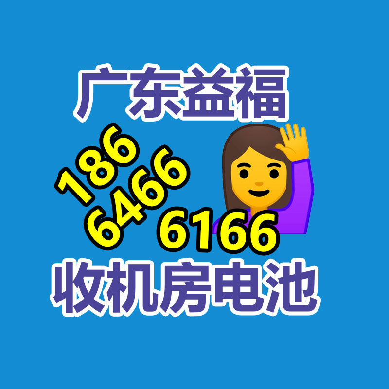 广州二手电脑回收