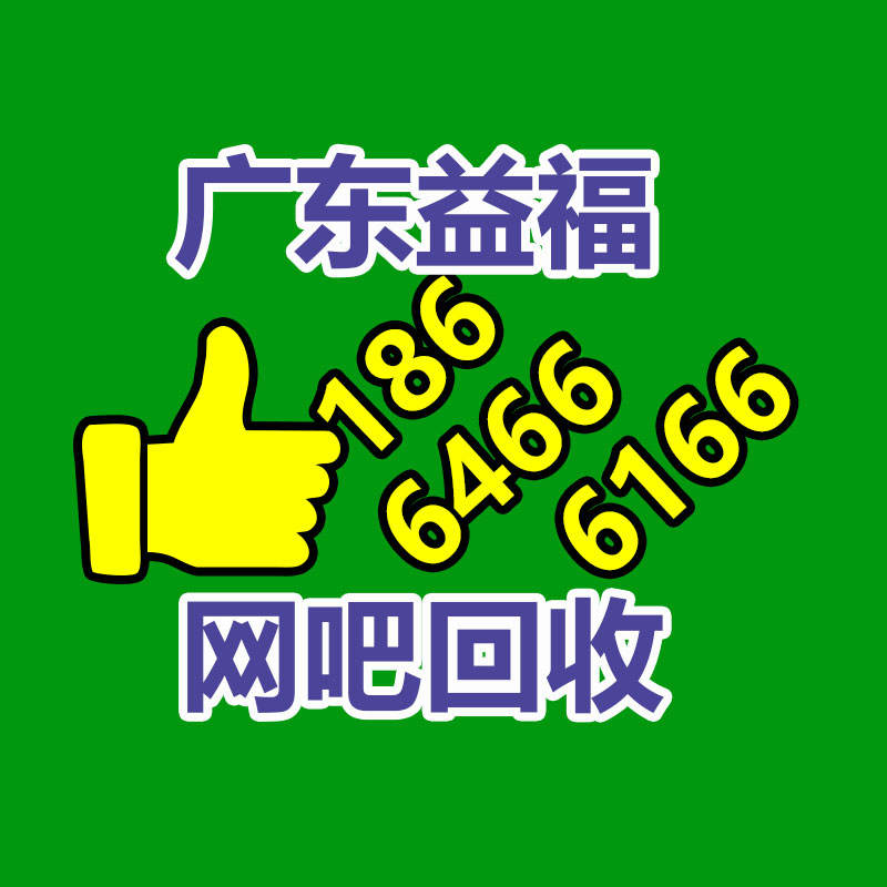 广州金属回收公司：榆林公安榆阳分局马合派出所召开辖区废品回收行业联席会议