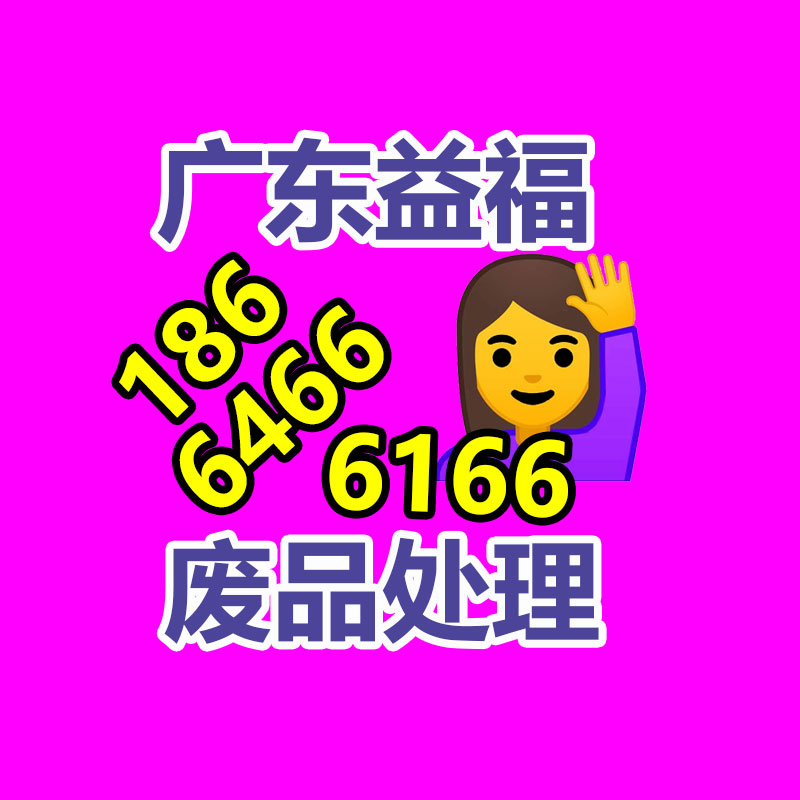 广州金属回收公司：榆林公安榆阳分局马合派出所召开辖区废品回收行业联席会议