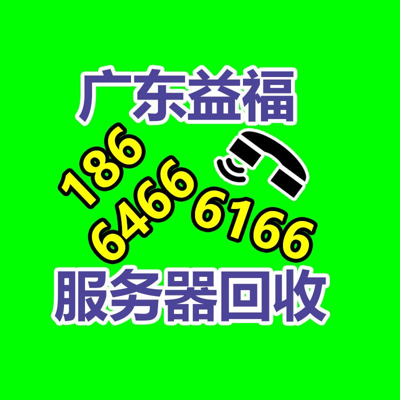 广州办公设备回收