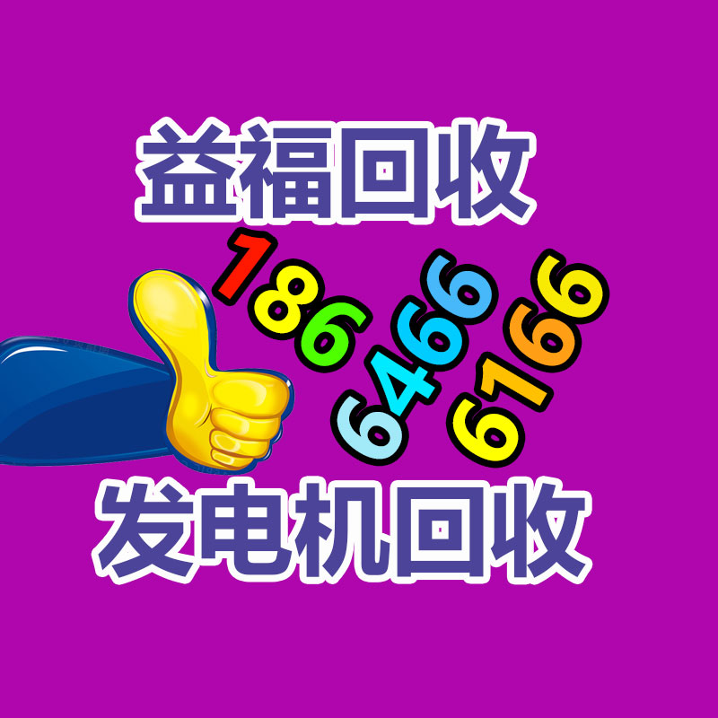 广州机械设备回收