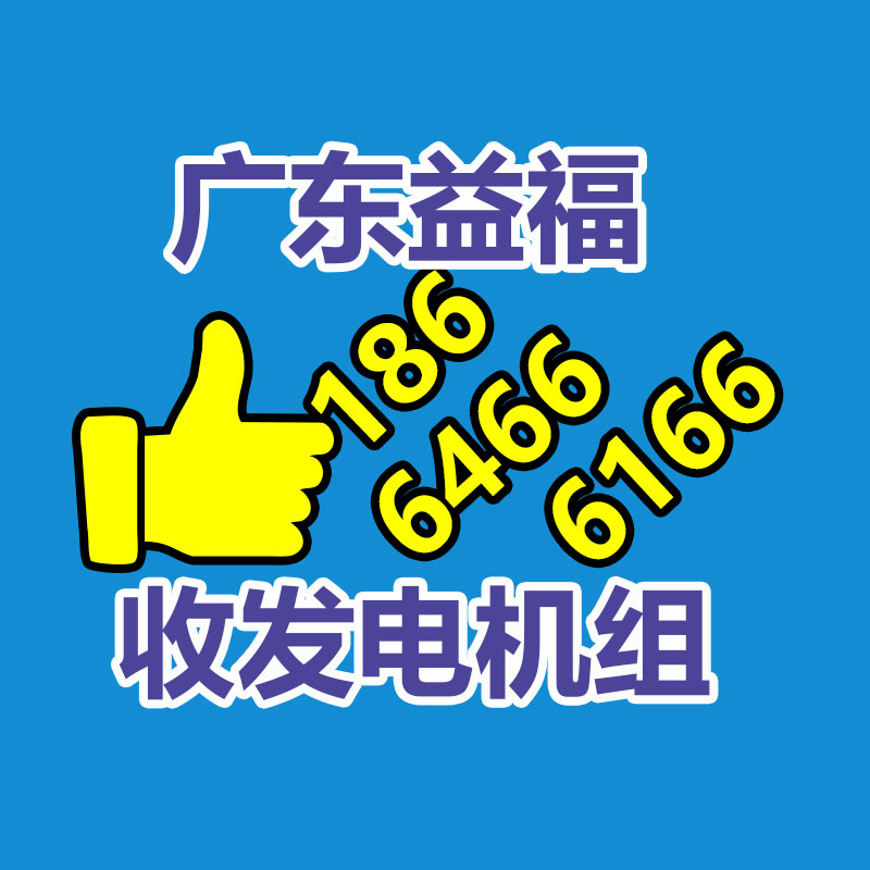 广州发电机回收