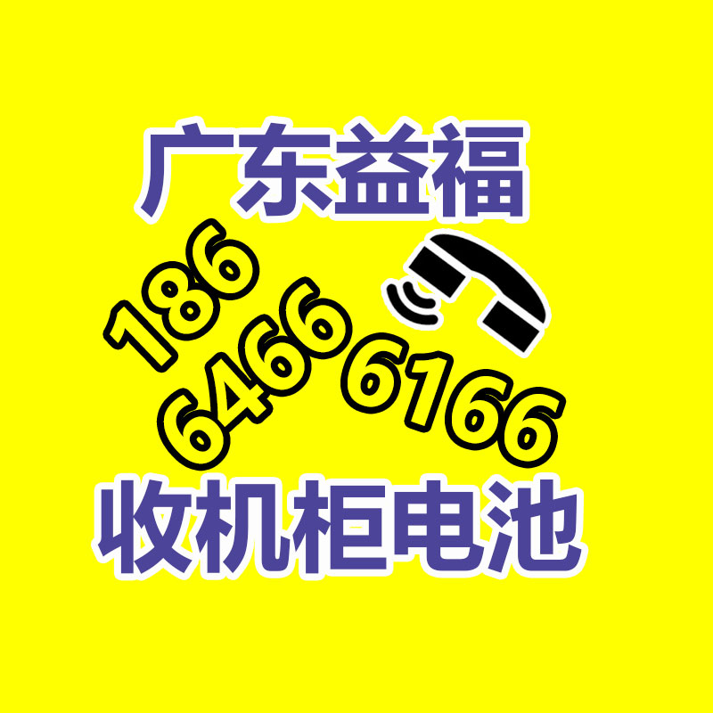 广州废金属回收