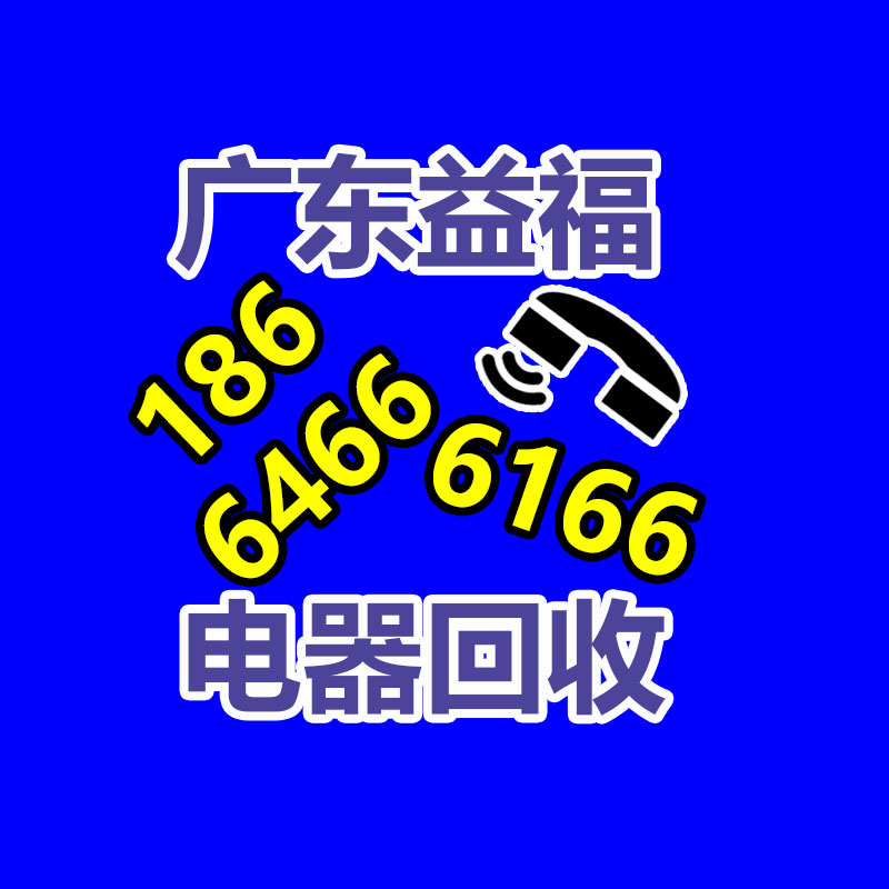 广州金属回收公司：