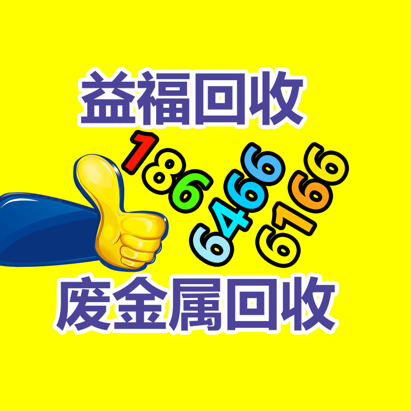 广州废金属回收