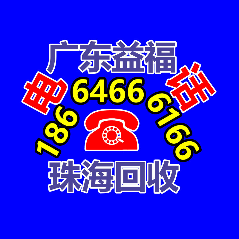 广州机械设备回收