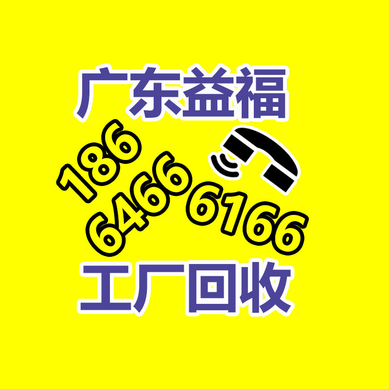 广州金属回收公司：