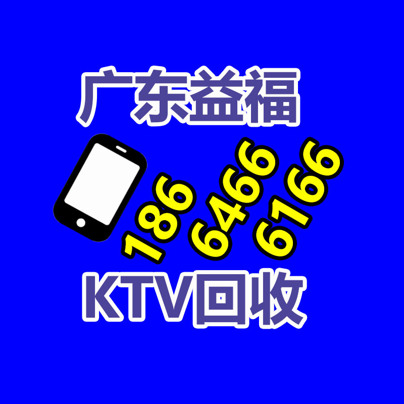 广州废金属回收