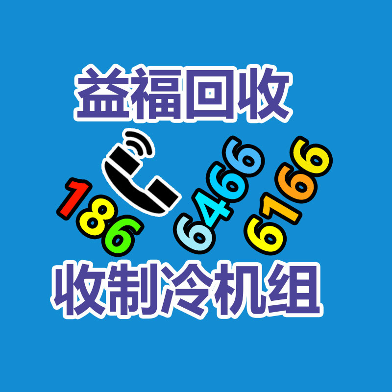 广州金属回收公司：榆林公安榆阳分局马合派出所召开辖区废品回收行业联席会议