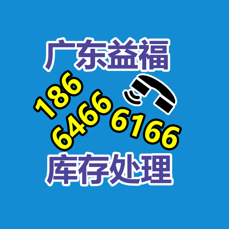 废旧金属回收,废铜回收,废铁回收,废铝回收,废不锈钢回收,废旧电缆线回收,废旧物资回收,边角料回收