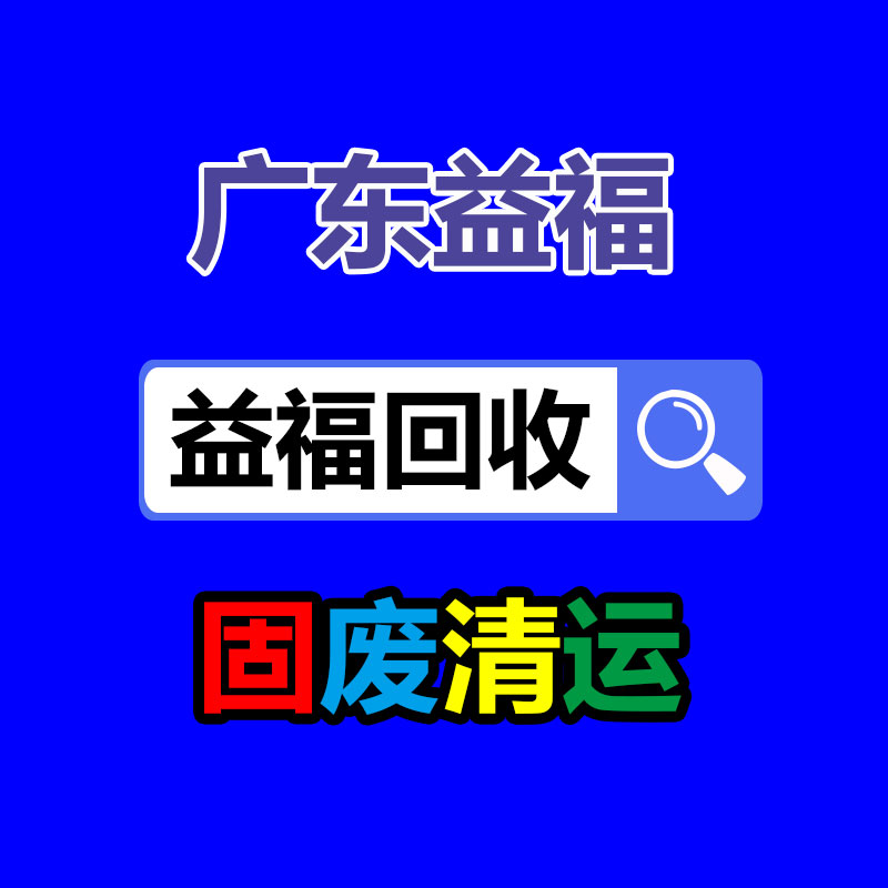 广州GDYF金属回收公司：网络主播王纯善偷逃税超360万 被罚653.61万元