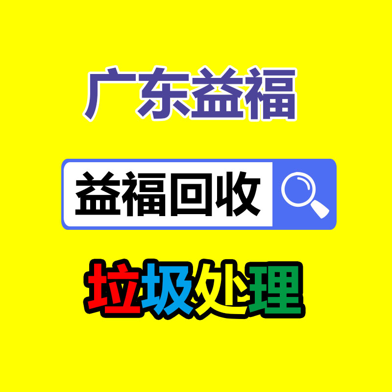 广州GDYF金属回收公司：退货率的主播，和粉丝一起割品牌韭菜？